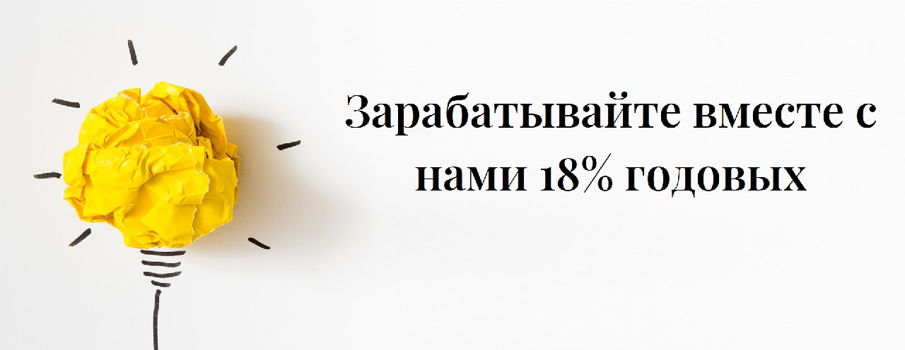 Коммерческие облигации PIM Solutions — доходность до 18% годовых