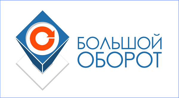PIM.Seller стал победителем премии «Большой Оборот» в номинации «Операционные решения селлера и фулфилмент»