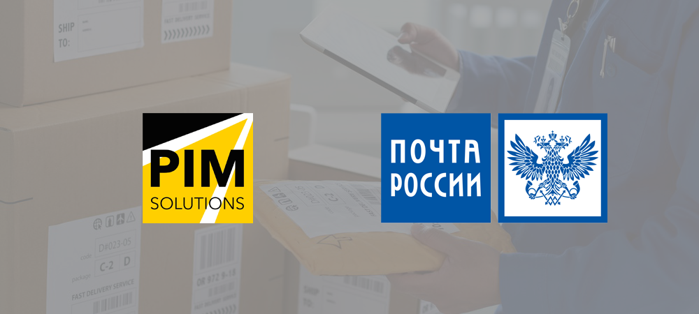 PIM Solutions – партнер проекта Почты России по выдаче займов интернет-магазинам